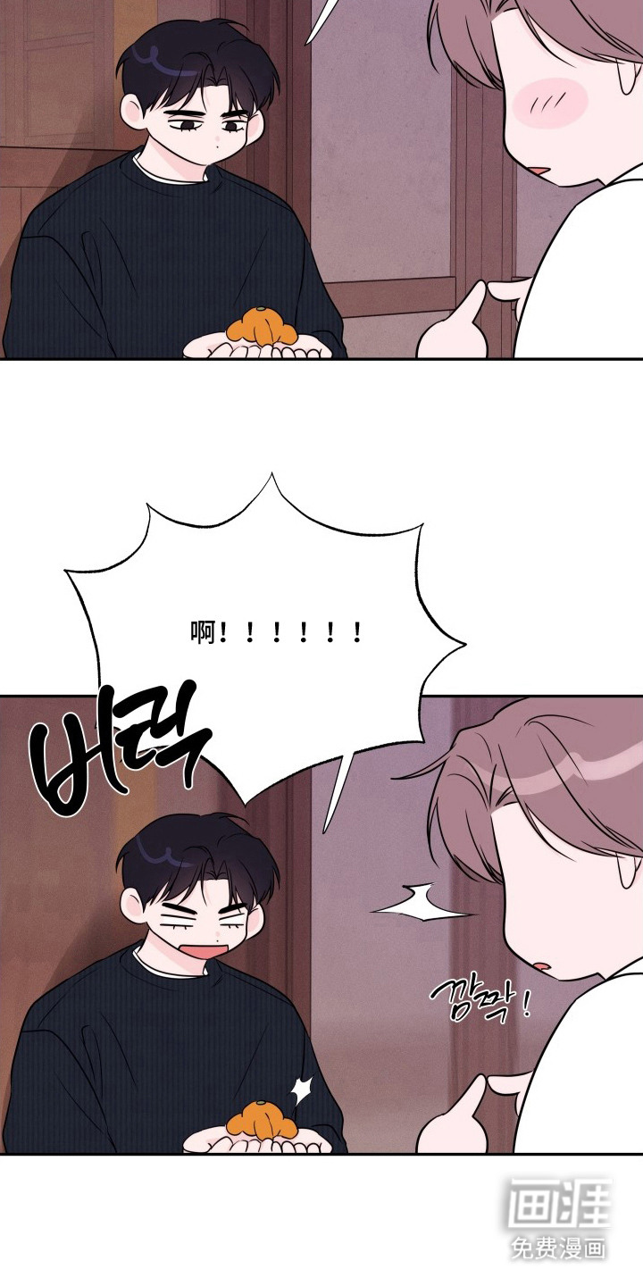 钢琴师的追击令漫画-图11