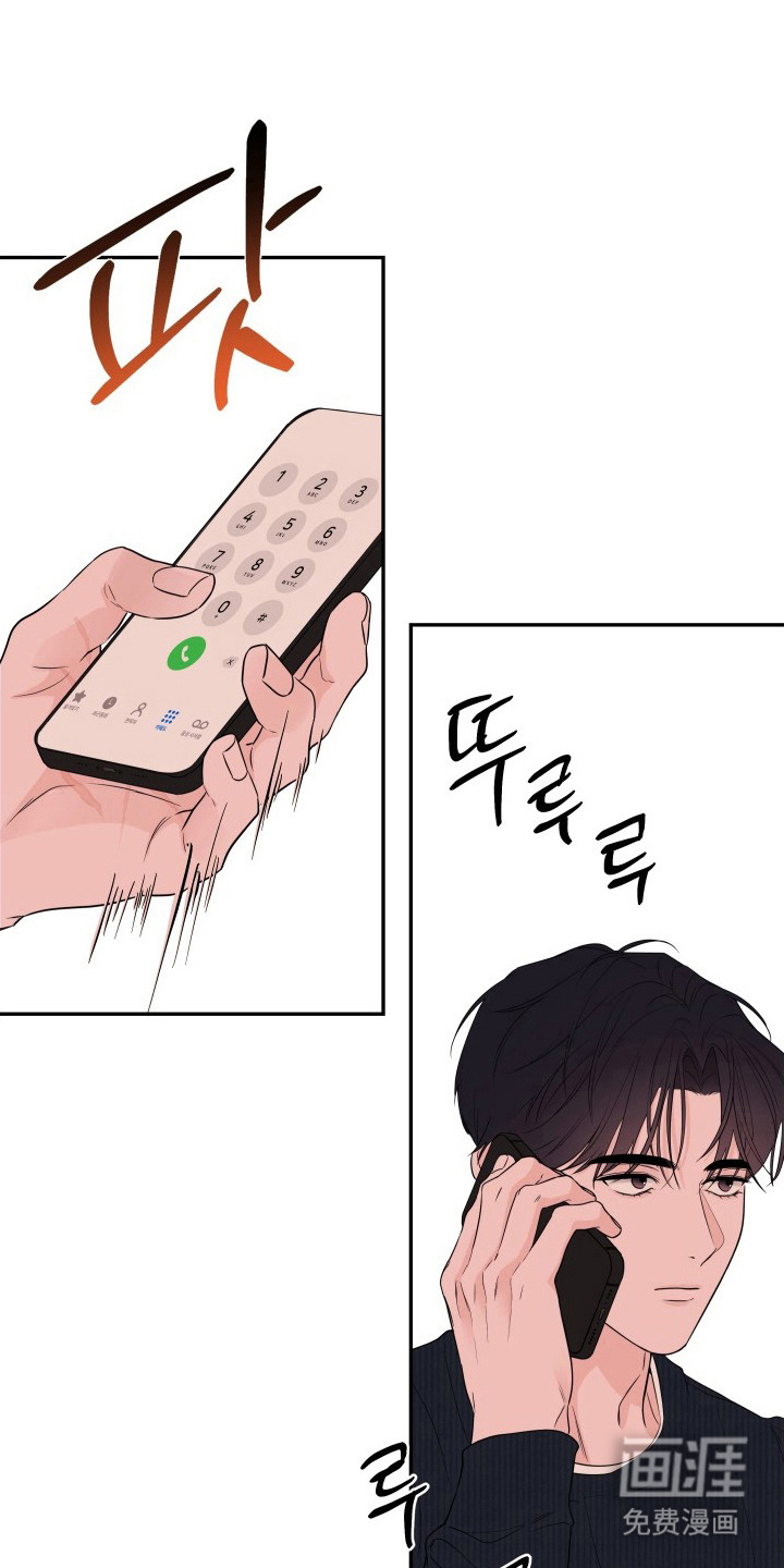 钢琴师的追击令漫画-图16