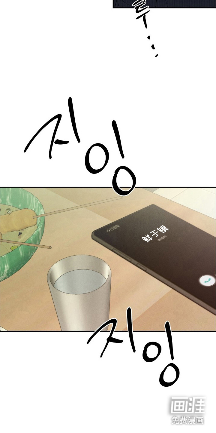 钢琴师的追击令漫画-图17