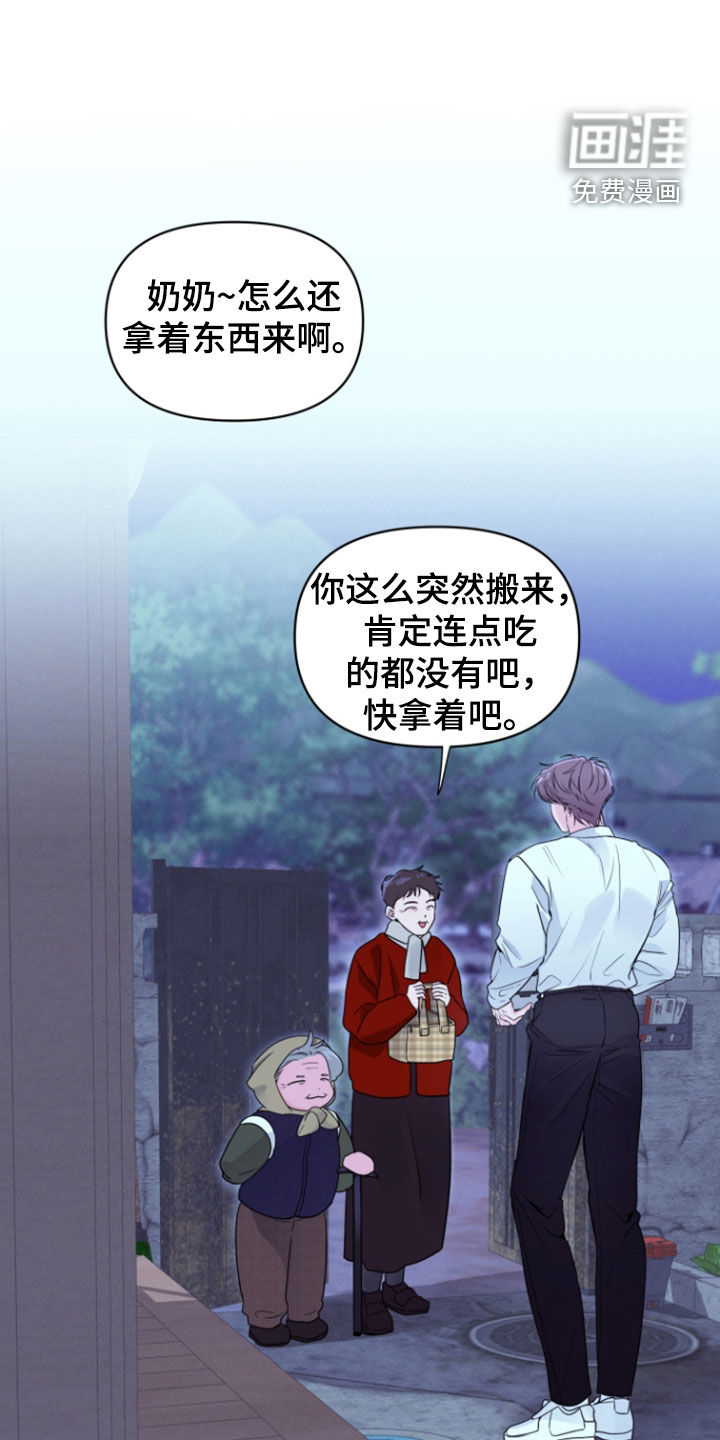 钢琴师的追击令漫画-图18
