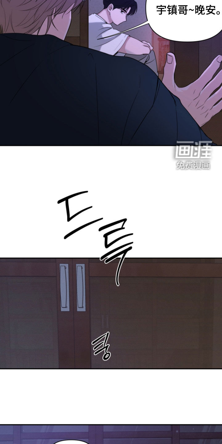 钢琴师的追击令漫画-图19