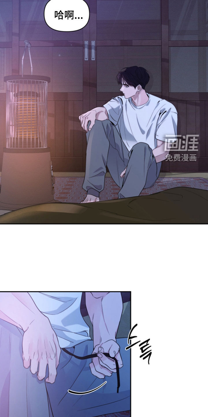 钢琴师的追击令漫画-图20