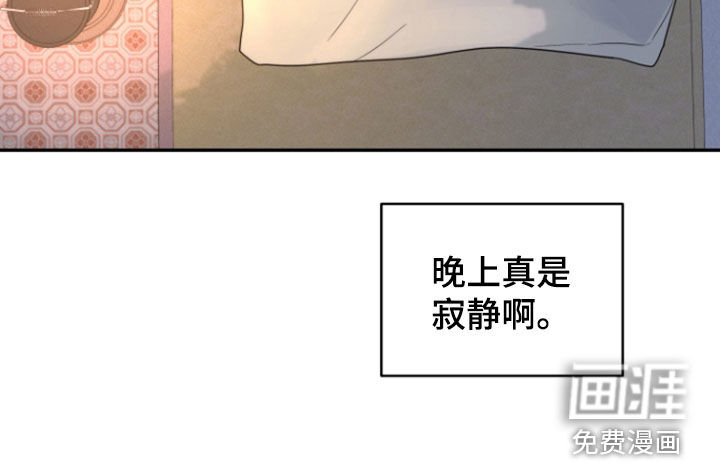 钢琴师的追击令漫画-图23