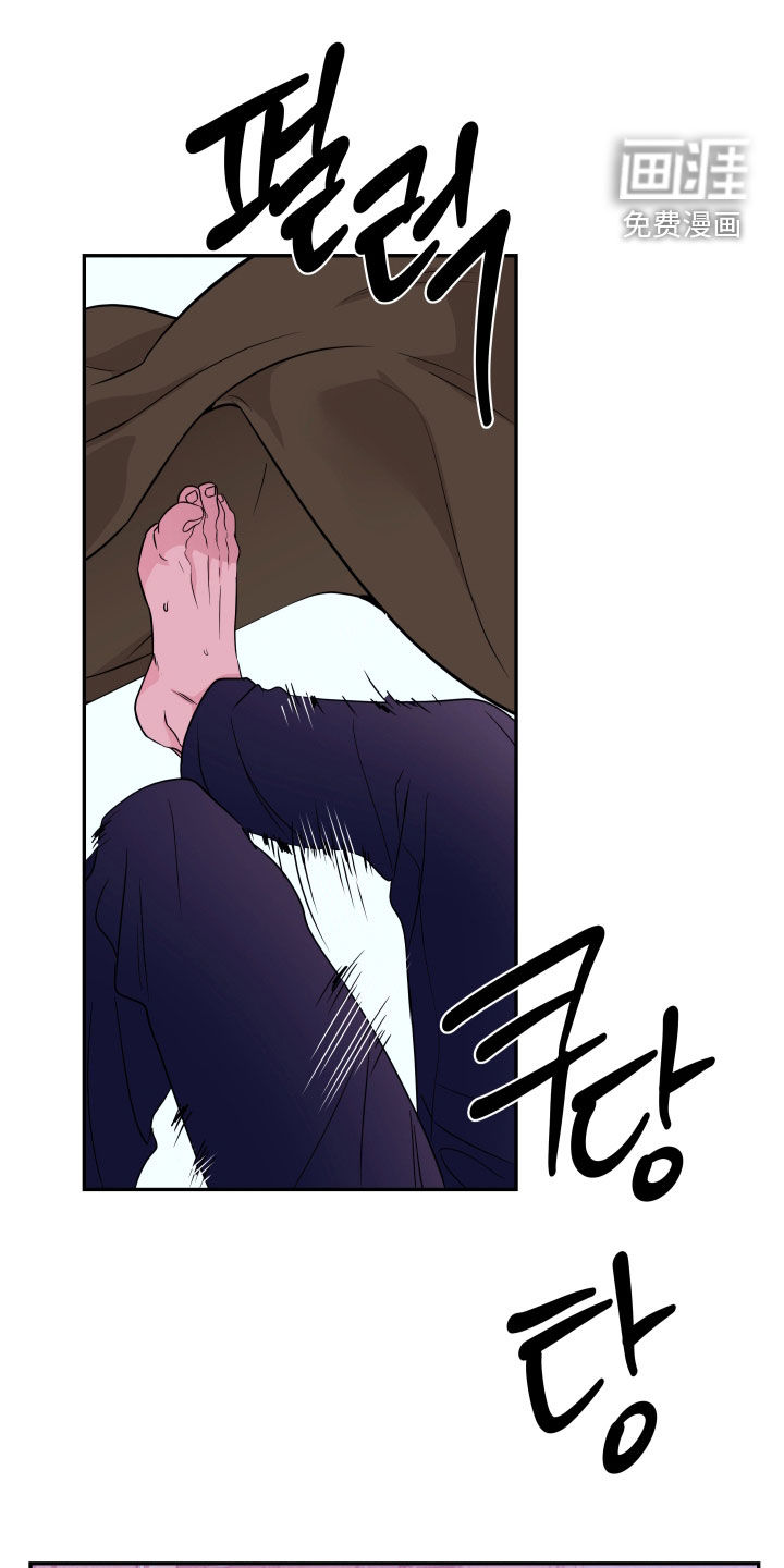 钢琴师的追击令第19话第1页