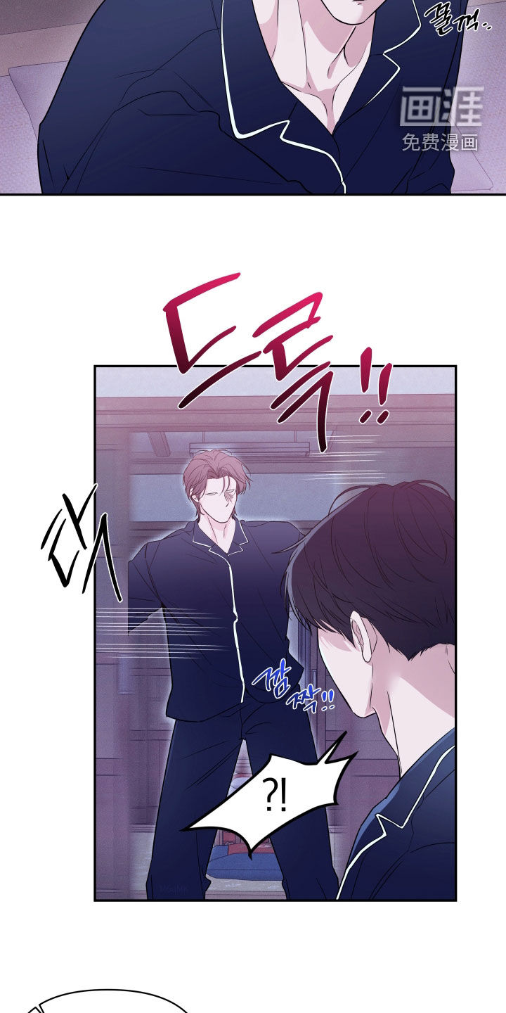 钢琴师的追击令漫画-图7