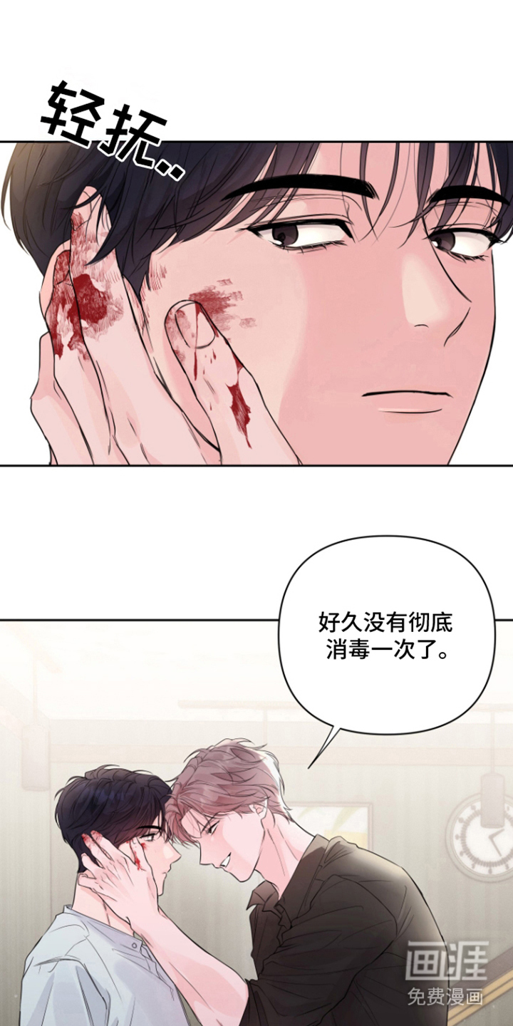 钢琴师的追击令漫画-图4