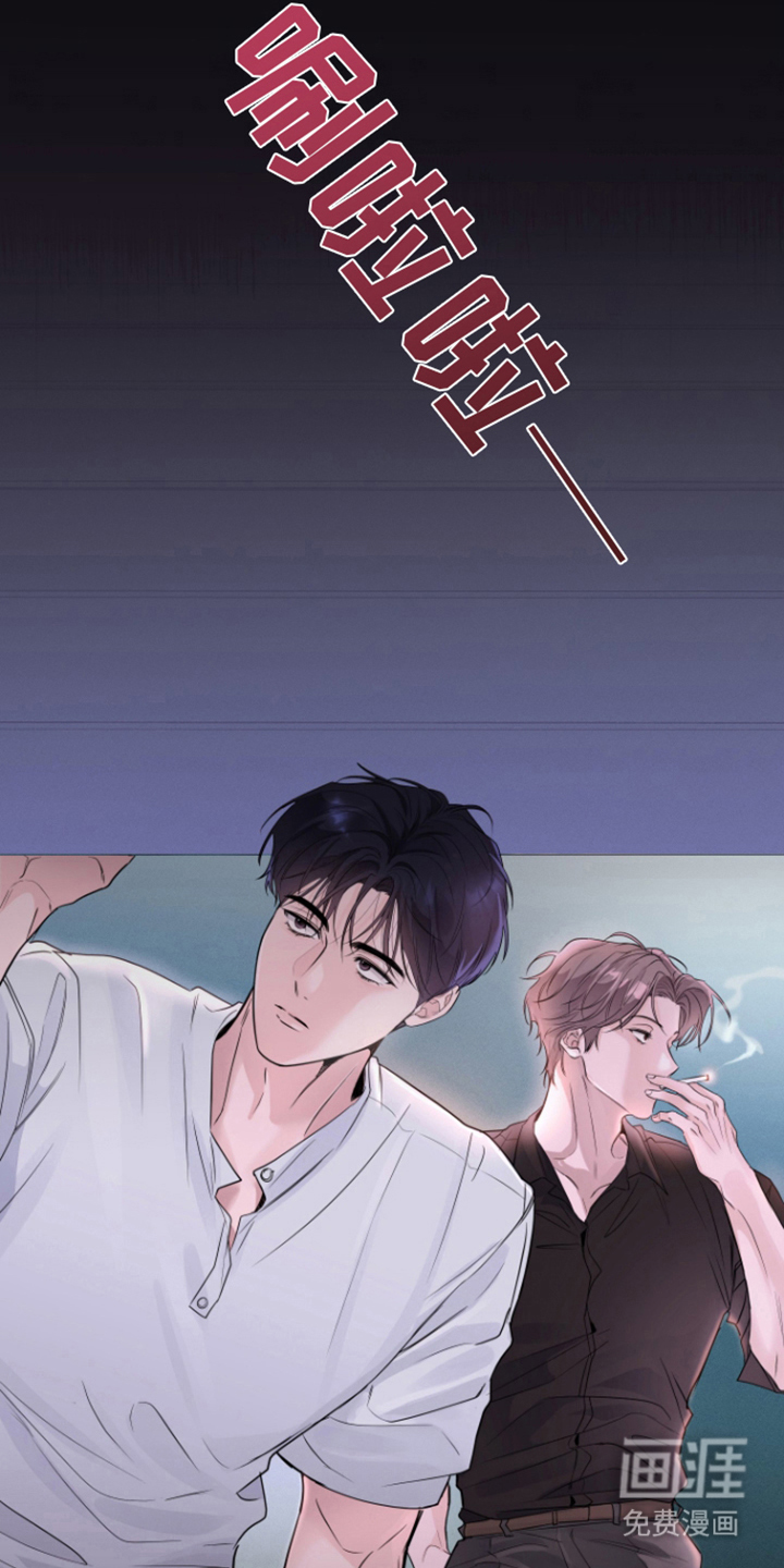 钢琴师的追击令漫画-图6