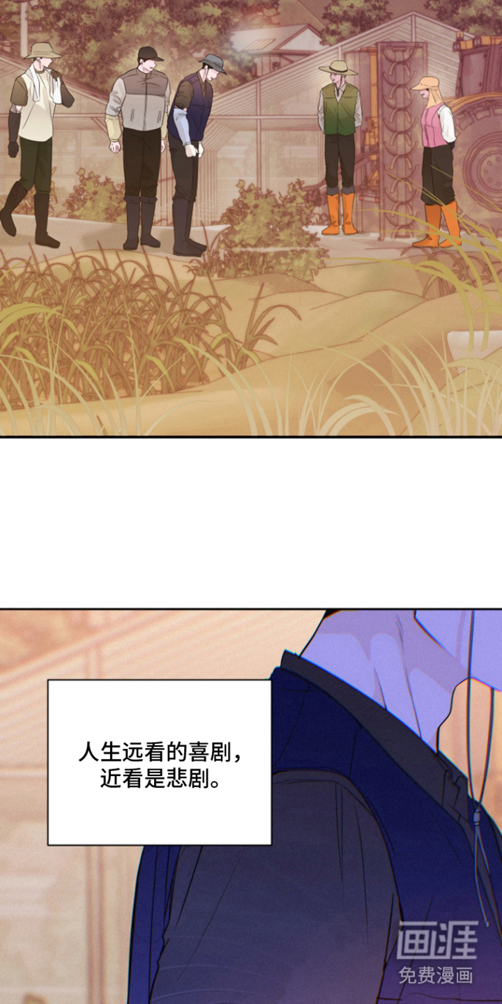 钢琴师的追击令漫画-图12