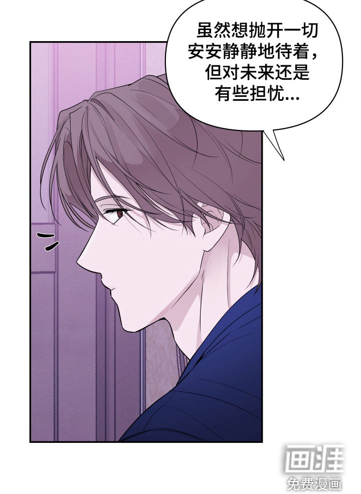 钢琴师的追击令漫画-图3