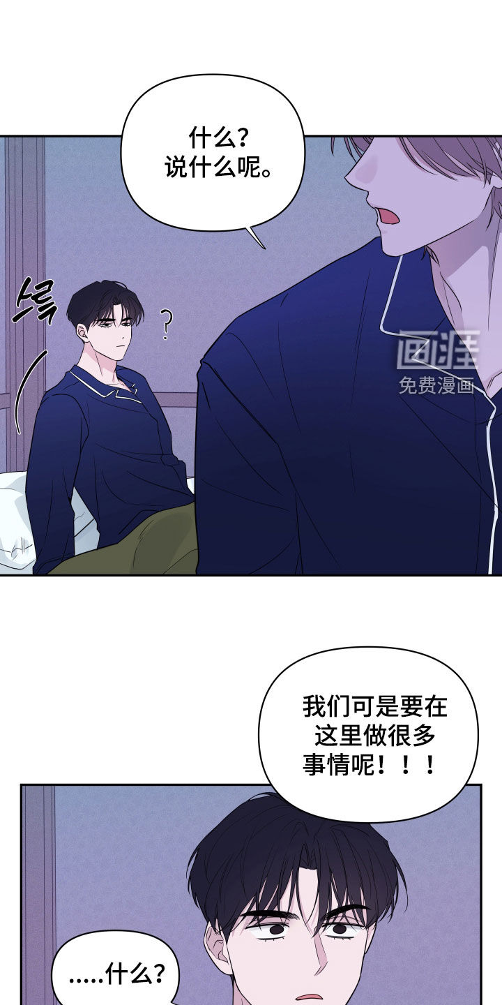 钢琴师的追击令漫画-图4