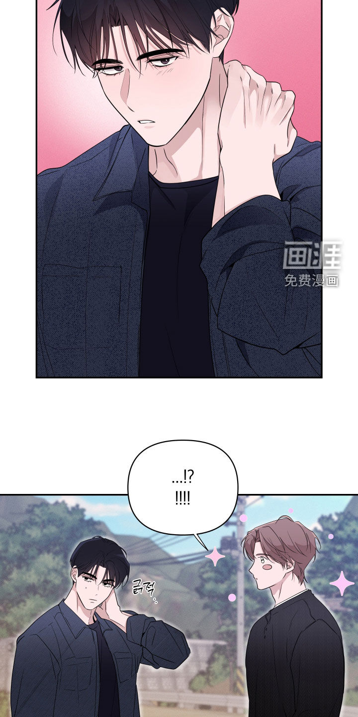 钢琴师的追击令漫画-图12