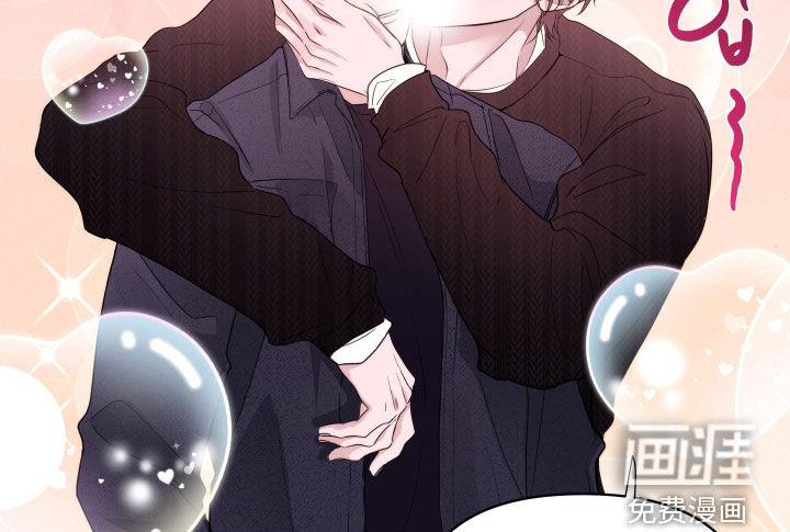 钢琴师的追击令漫画-图14