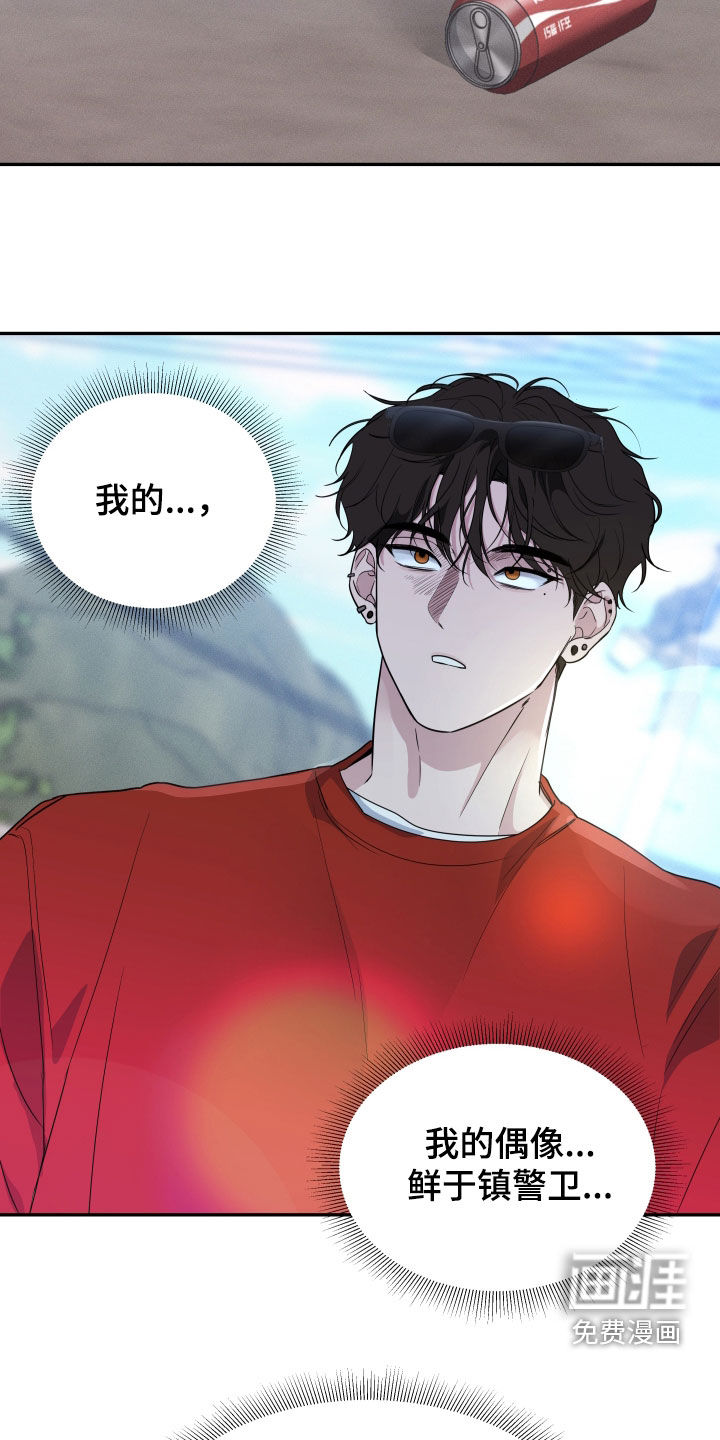 钢琴师的追击令漫画-图21