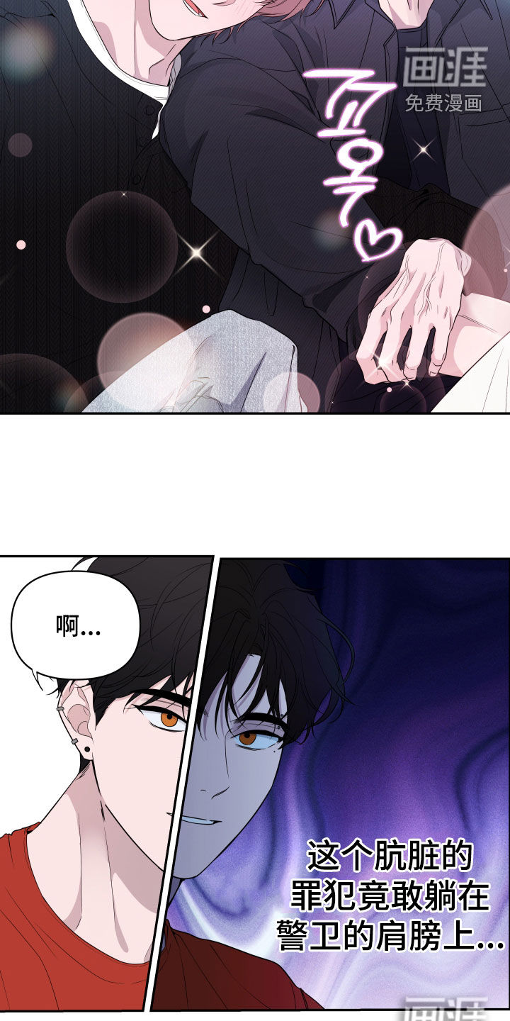 钢琴师的追击令漫画-图15