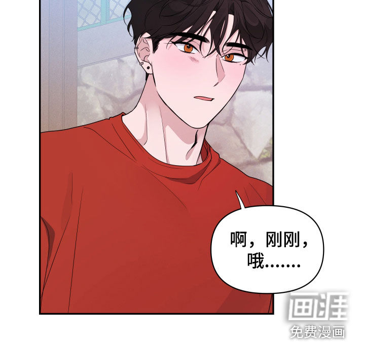 钢琴师的追击令漫画-图22