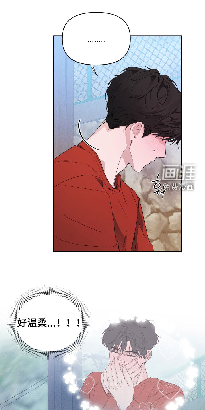 钢琴师的追击令第22话第1页