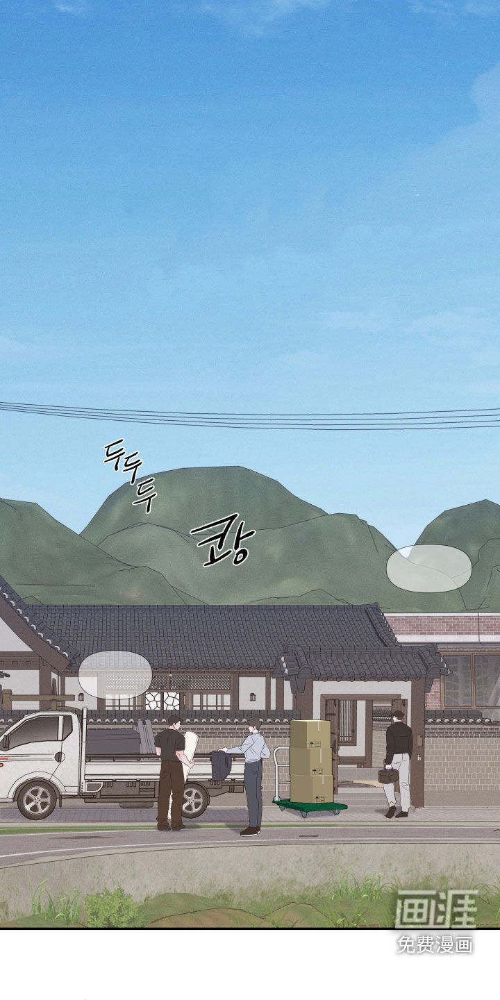 钢琴师的追击令第23话第1页