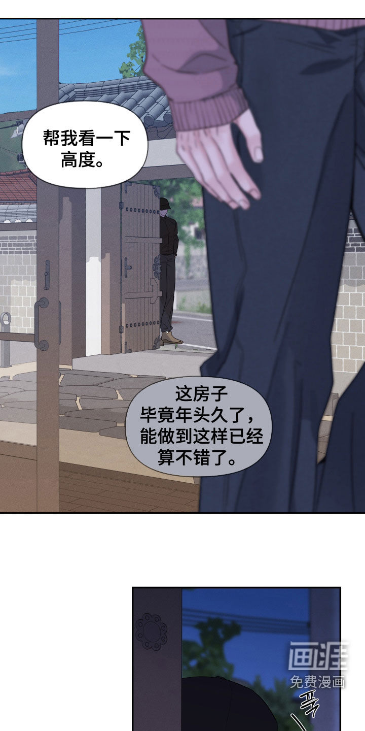 钢琴师的追击令漫画-图4