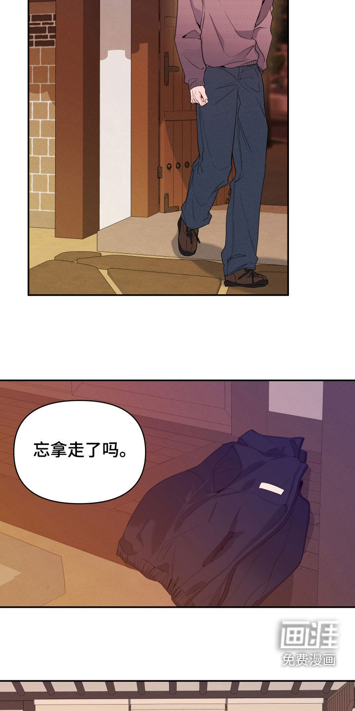钢琴师的追击令漫画-图7