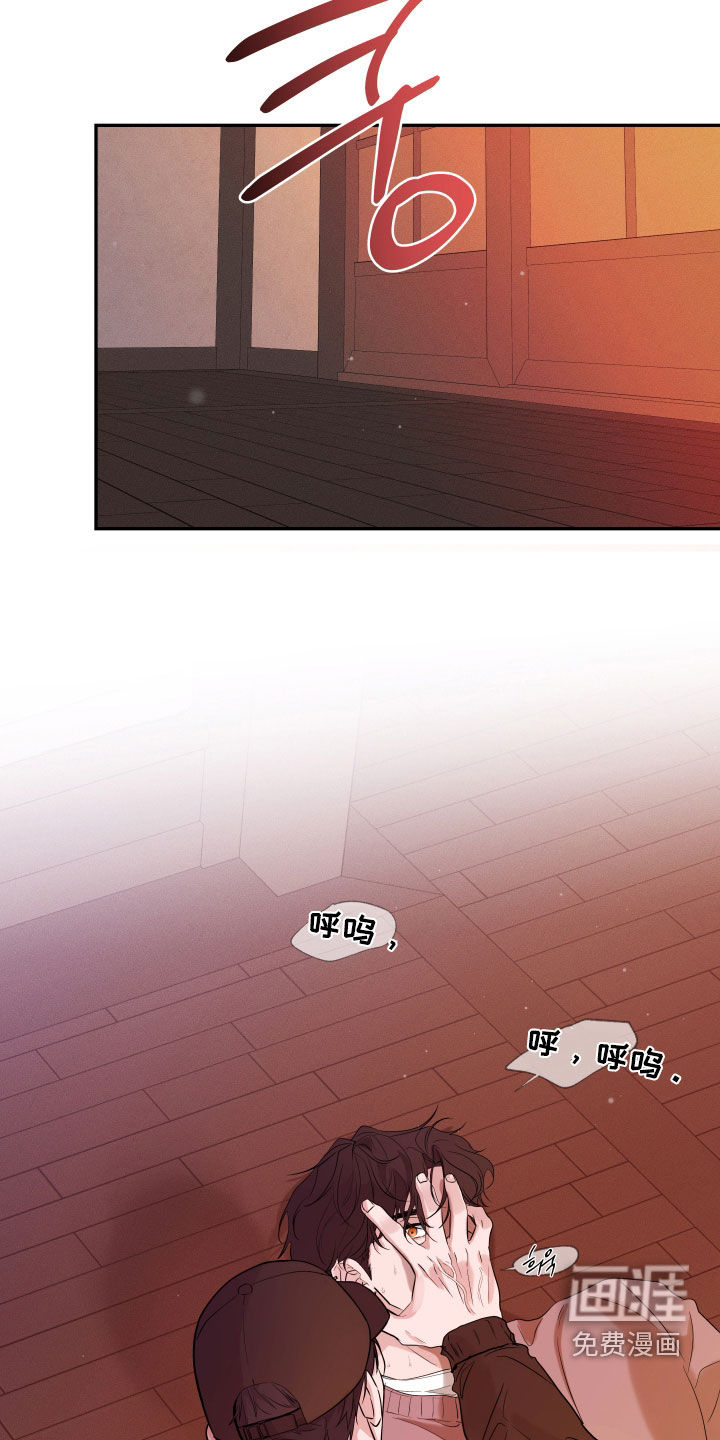 钢琴师的追击令漫画-图11