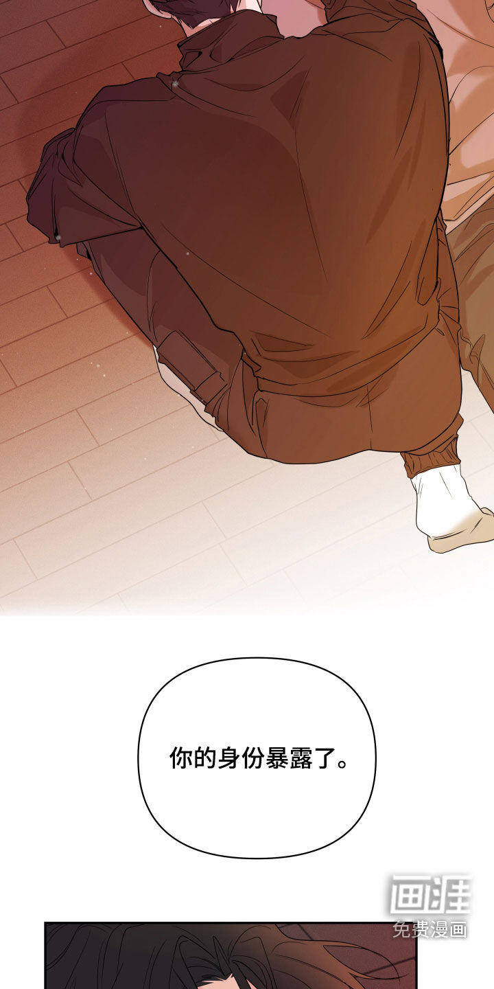 钢琴师的追击令漫画-图12
