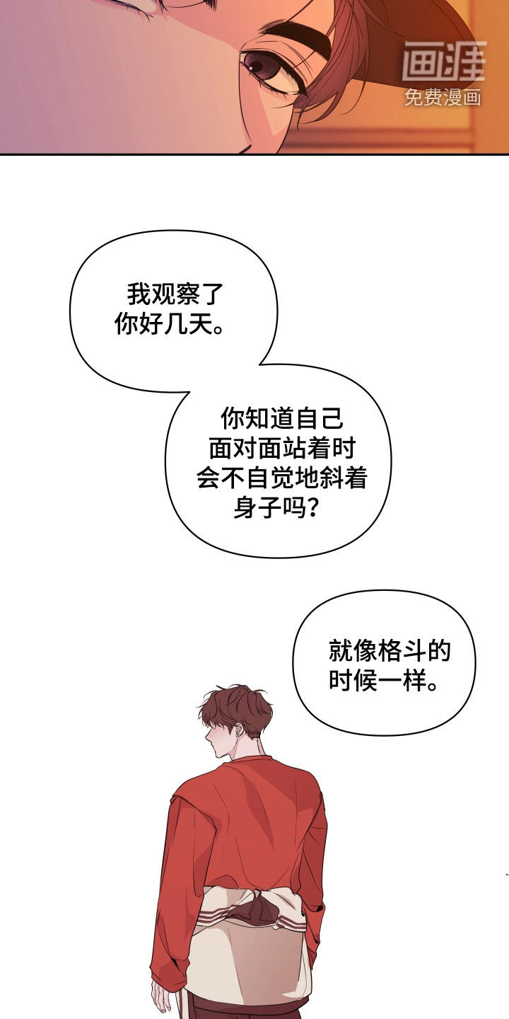 钢琴师的追击令漫画-图17