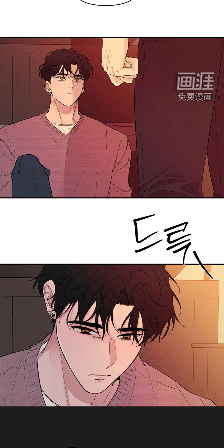 钢琴师的追击令漫画-图7