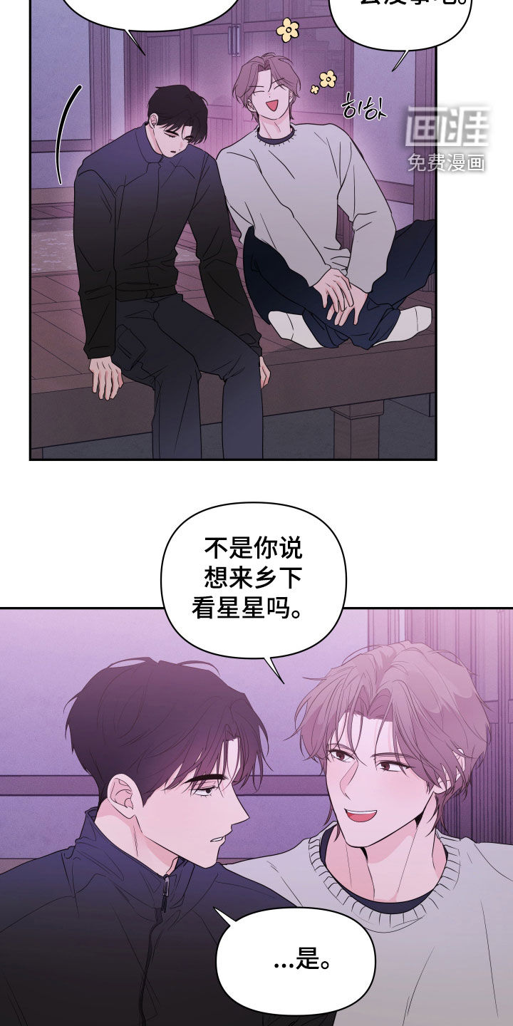 钢琴师的追击令漫画-图13