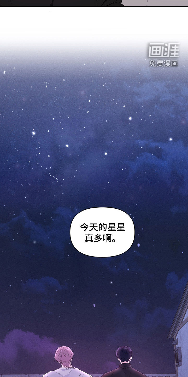 钢琴师的追击令漫画-图14