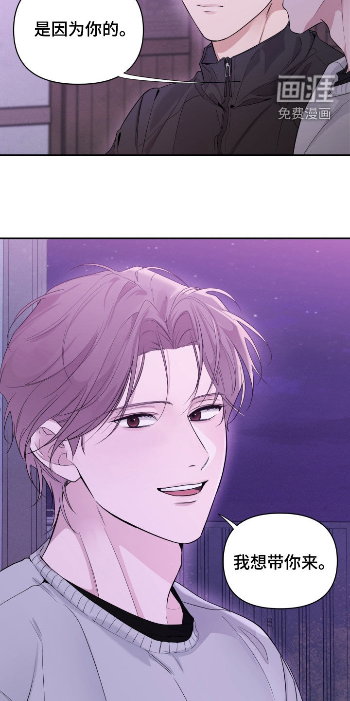 钢琴师的追击令漫画-图19
