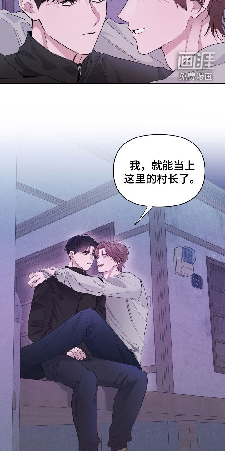 钢琴师的追击令漫画-图24