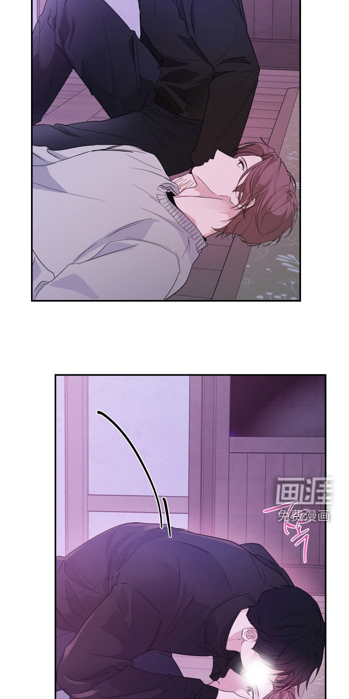 钢琴师的追击令漫画-图11