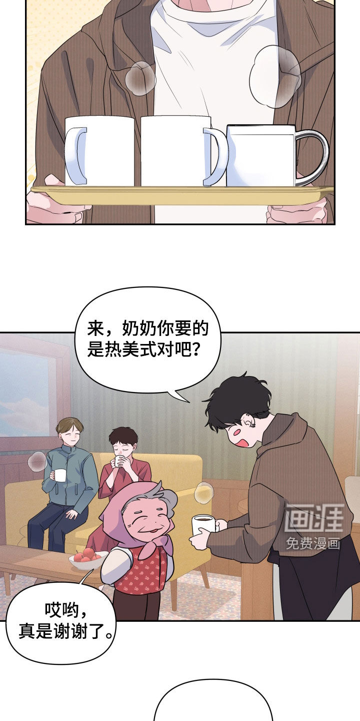 钢琴师的追击令漫画-图19