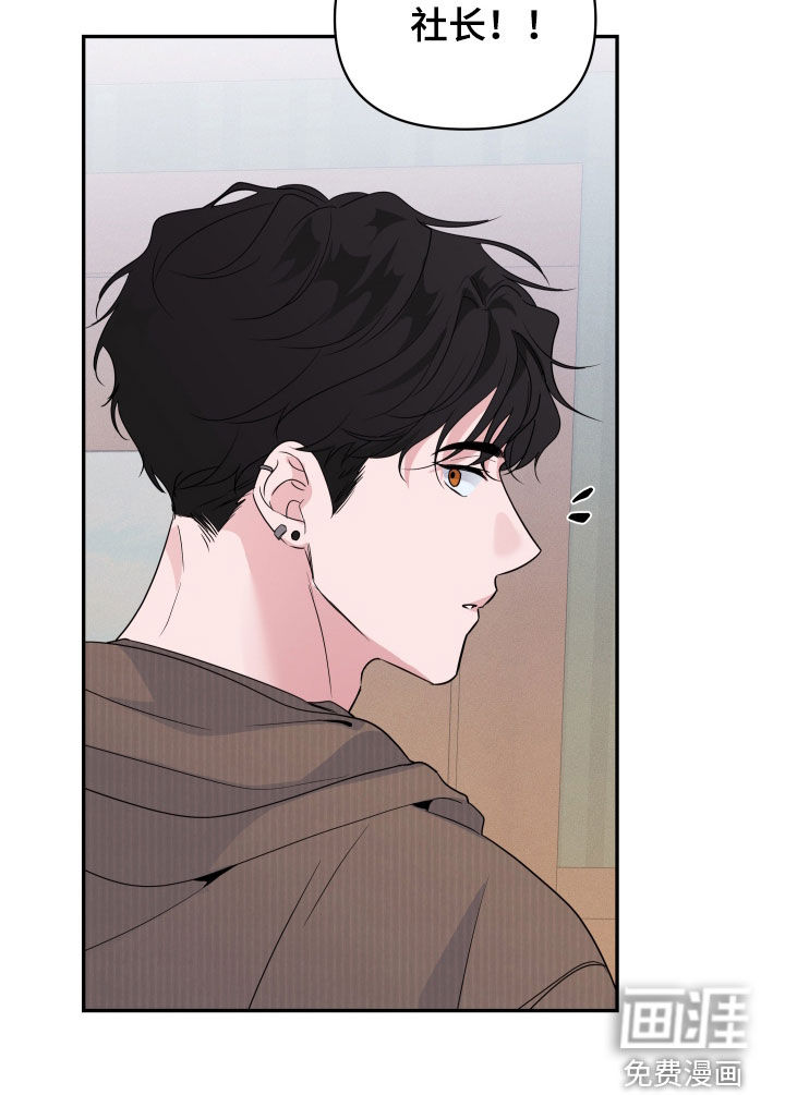 钢琴师的追击令漫画-图20
