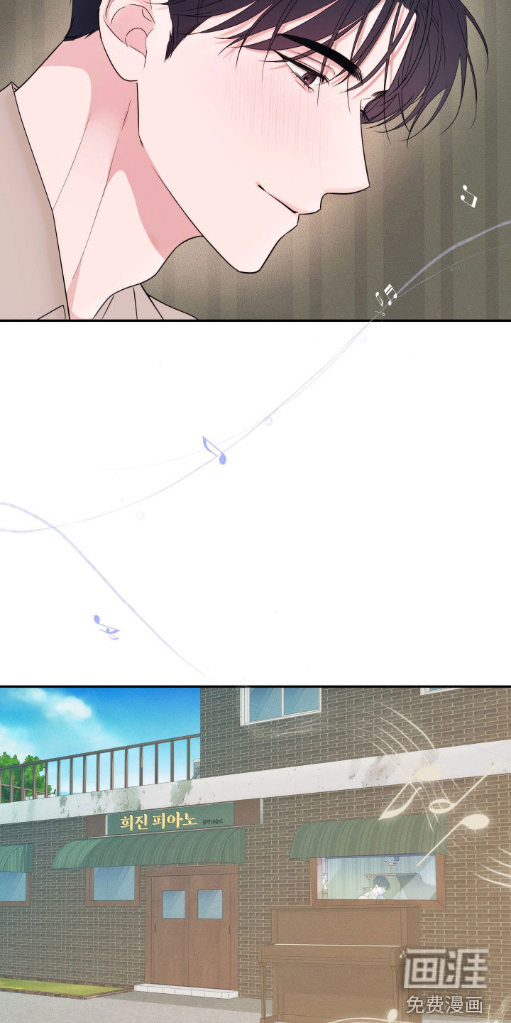 钢琴师的追击令漫画-图11