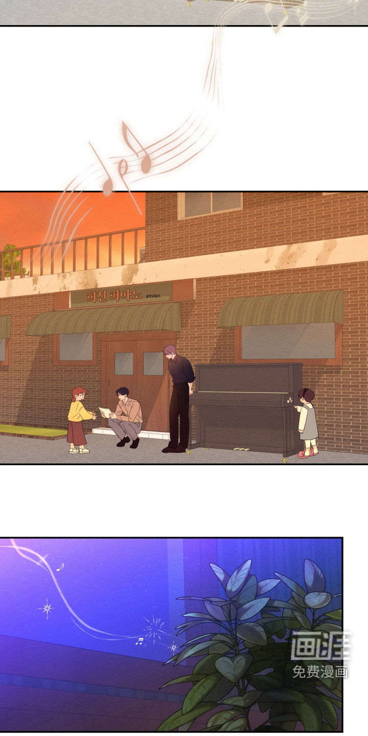 钢琴师的追击令漫画-图12