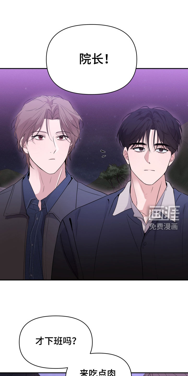 钢琴师的追击令漫画-图18