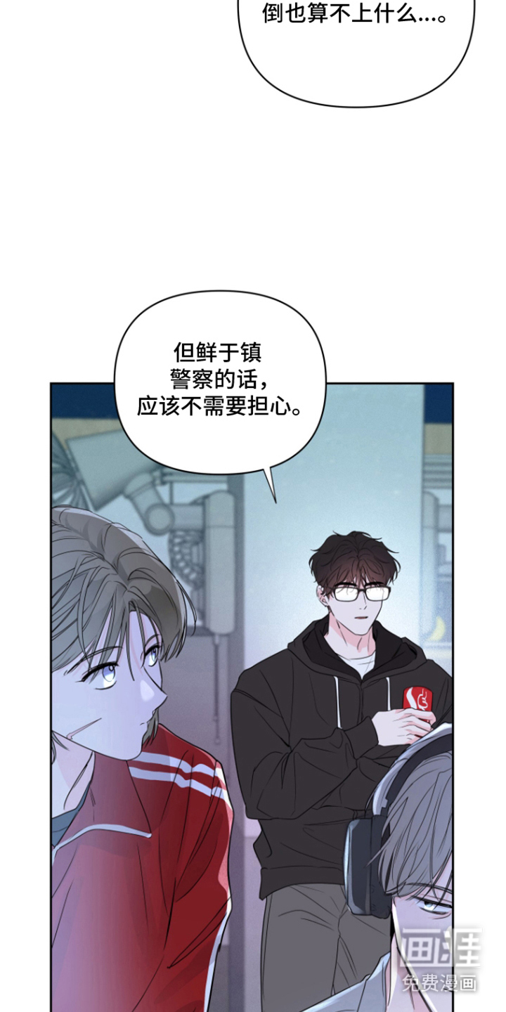 钢琴师的追击令漫画-图10