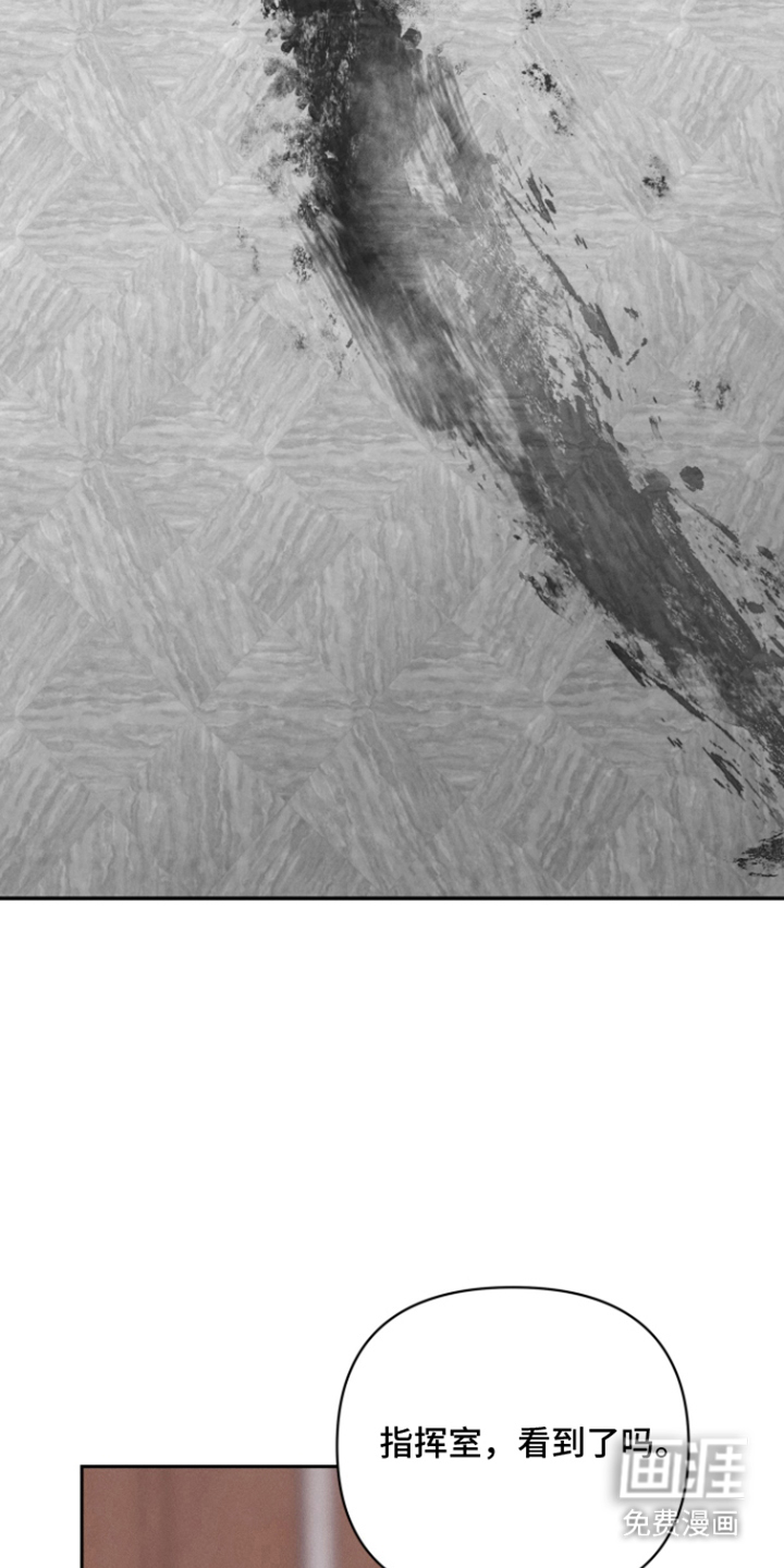 钢琴师的追击令漫画-图19