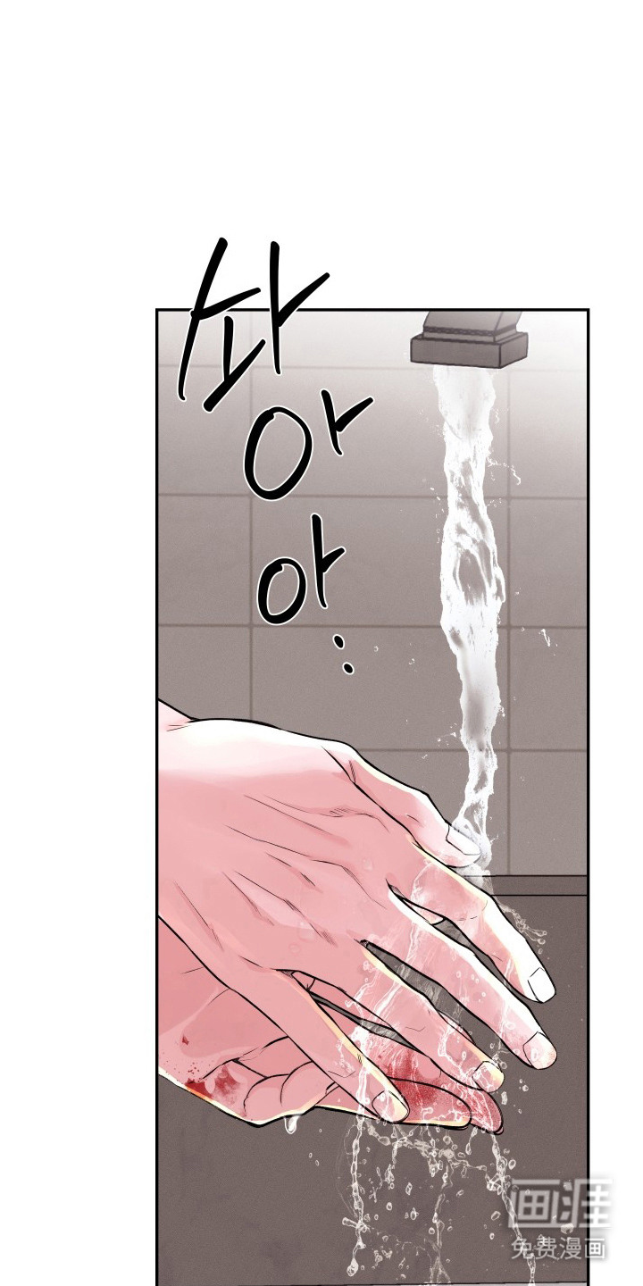 钢琴师的追击令第5话第1页