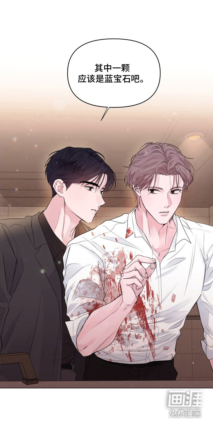 钢琴师的追击令漫画-图4