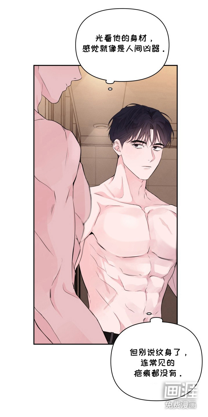 钢琴师的追击令漫画-图21