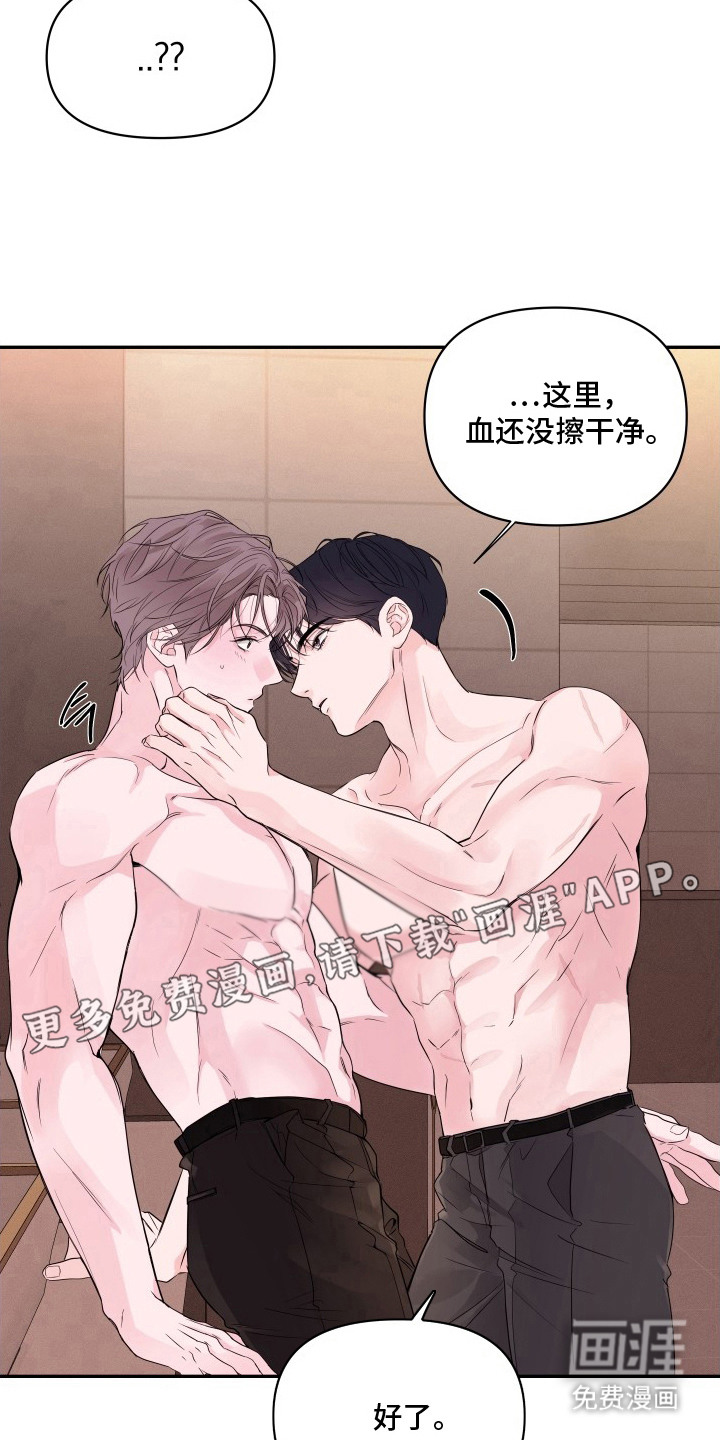 钢琴师的追击令漫画-图3