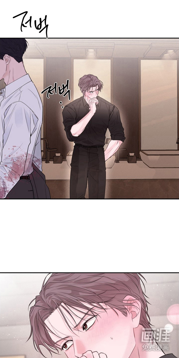 钢琴师的追击令漫画-图7