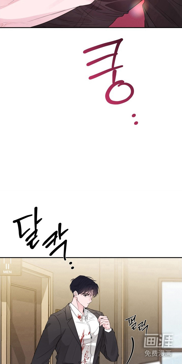 钢琴师的追击令漫画-图10