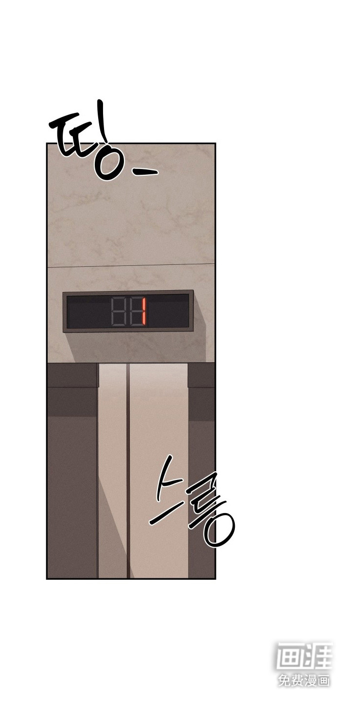 钢琴师的追击令第7话第1页