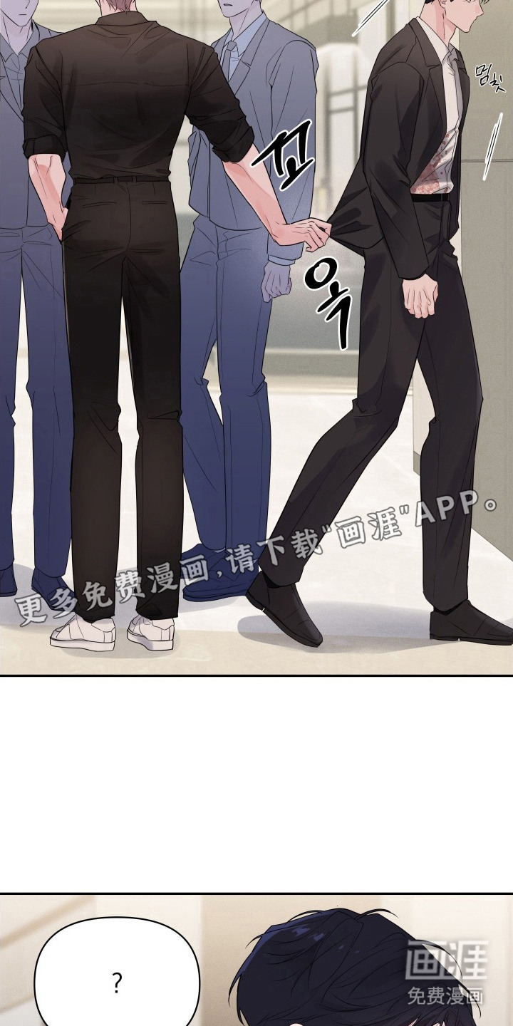 钢琴师的追击令漫画-图4