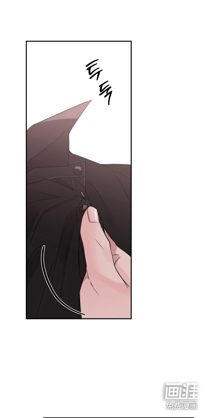 钢琴师的追击令漫画-图21