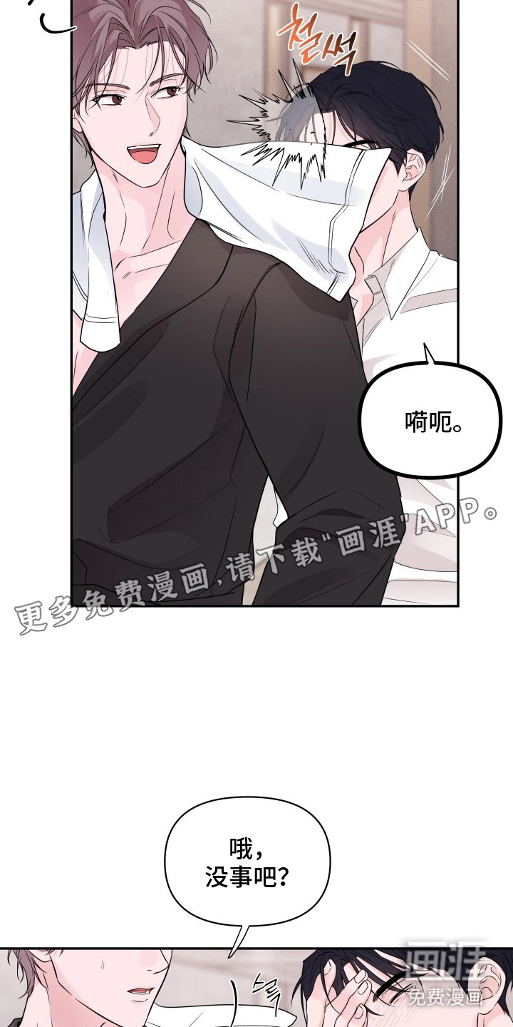 钢琴师的追击令漫画-图12