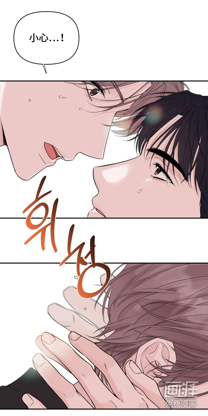 钢琴师的追击令漫画-图14